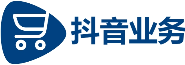 抖音自助业务全网最低,抖音24小时在线下单,KS点赞平台24小时秒单业务平台免费